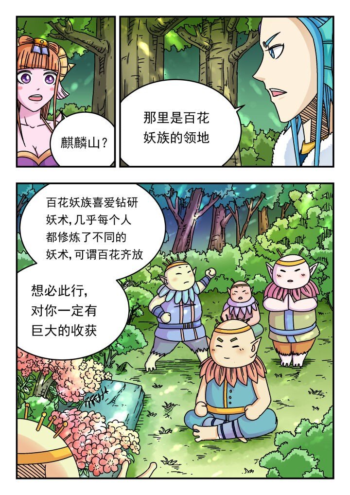 176 一七六-第176话