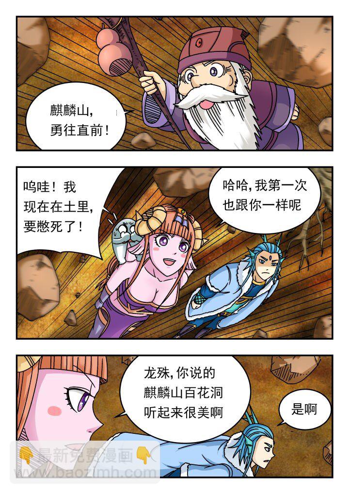 176 一七六-第176话