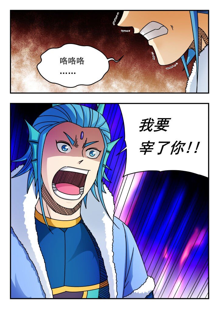 178 一七八-第178话