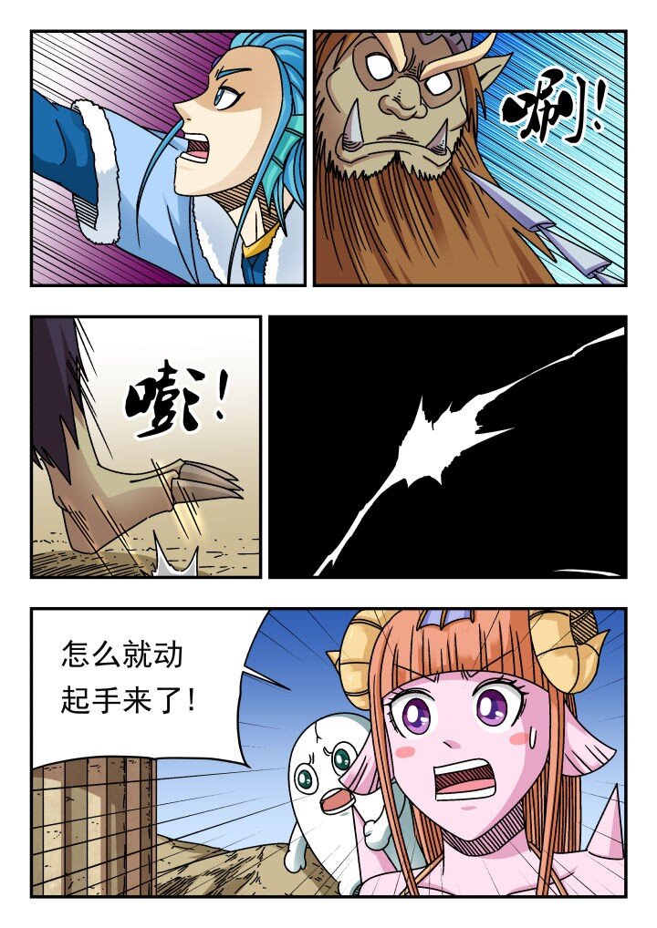 178 一七八-第178话