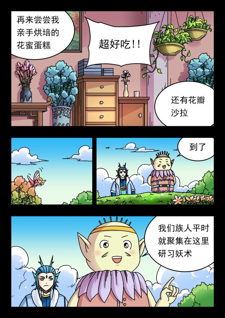 178 一七八-第178话