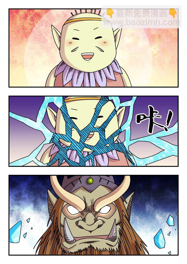 178 一七八-第178话