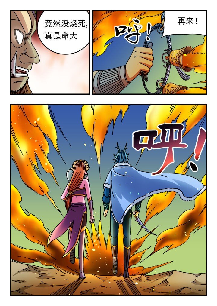 180 一八〇-第180话