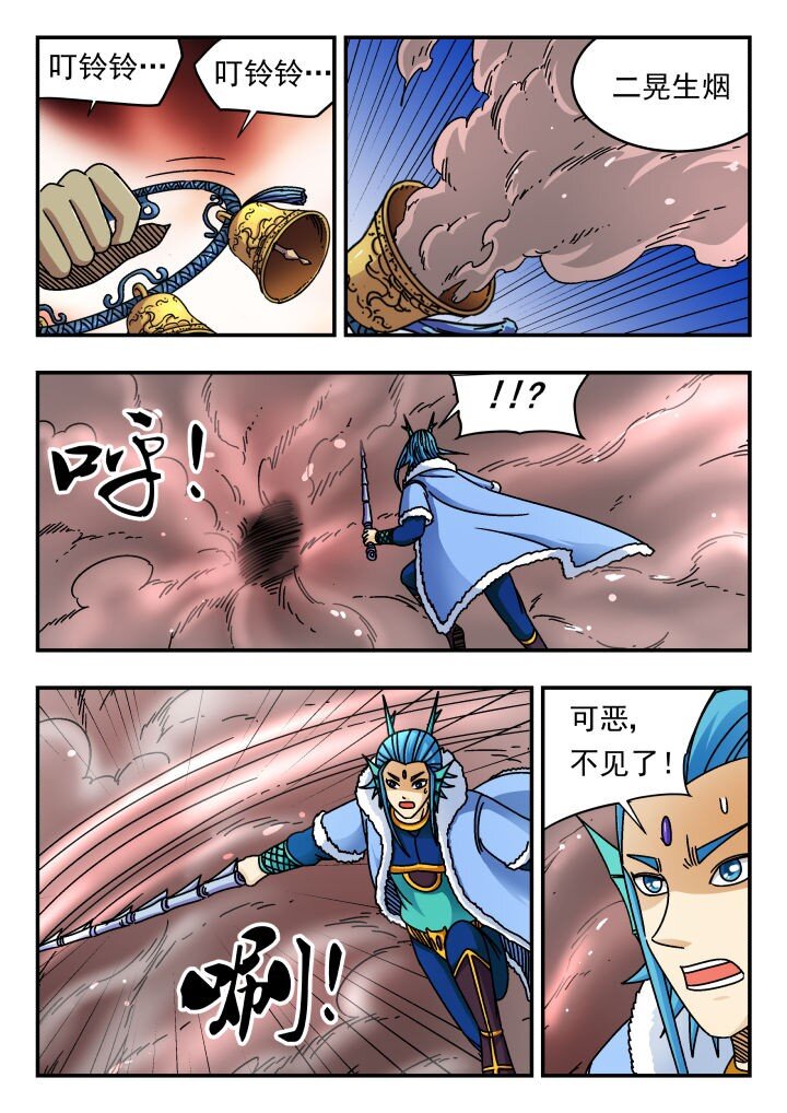 180 一八〇-第180话