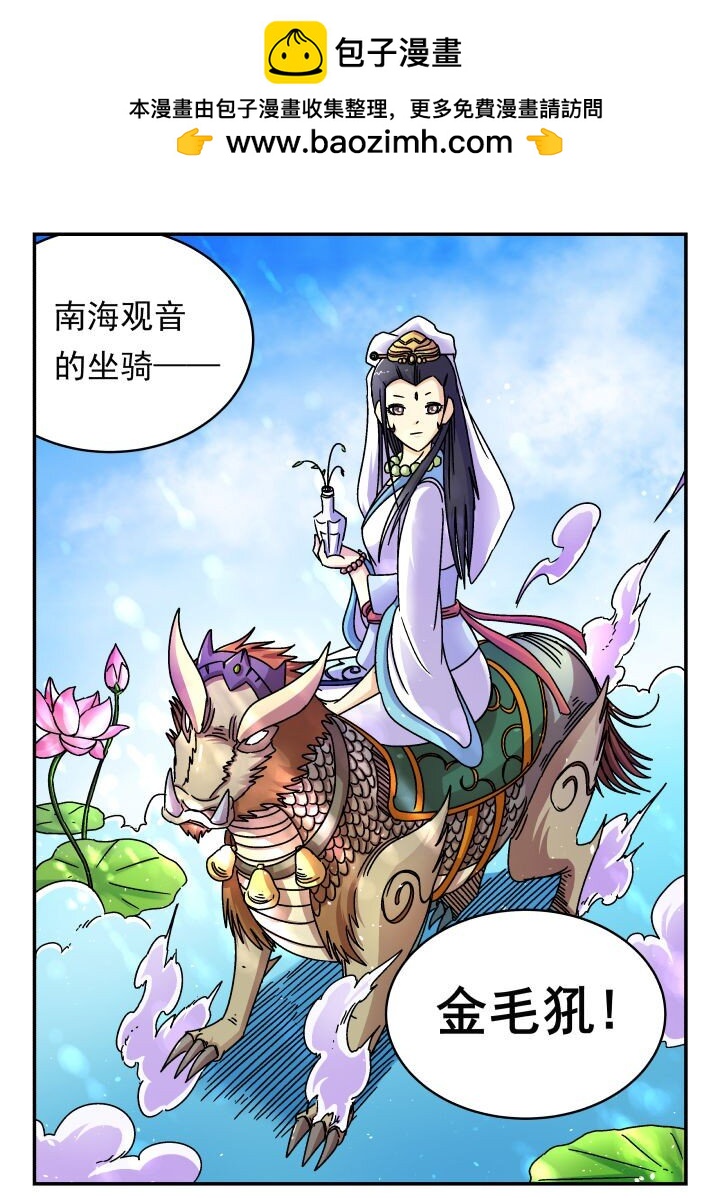 180 一八〇-第180话