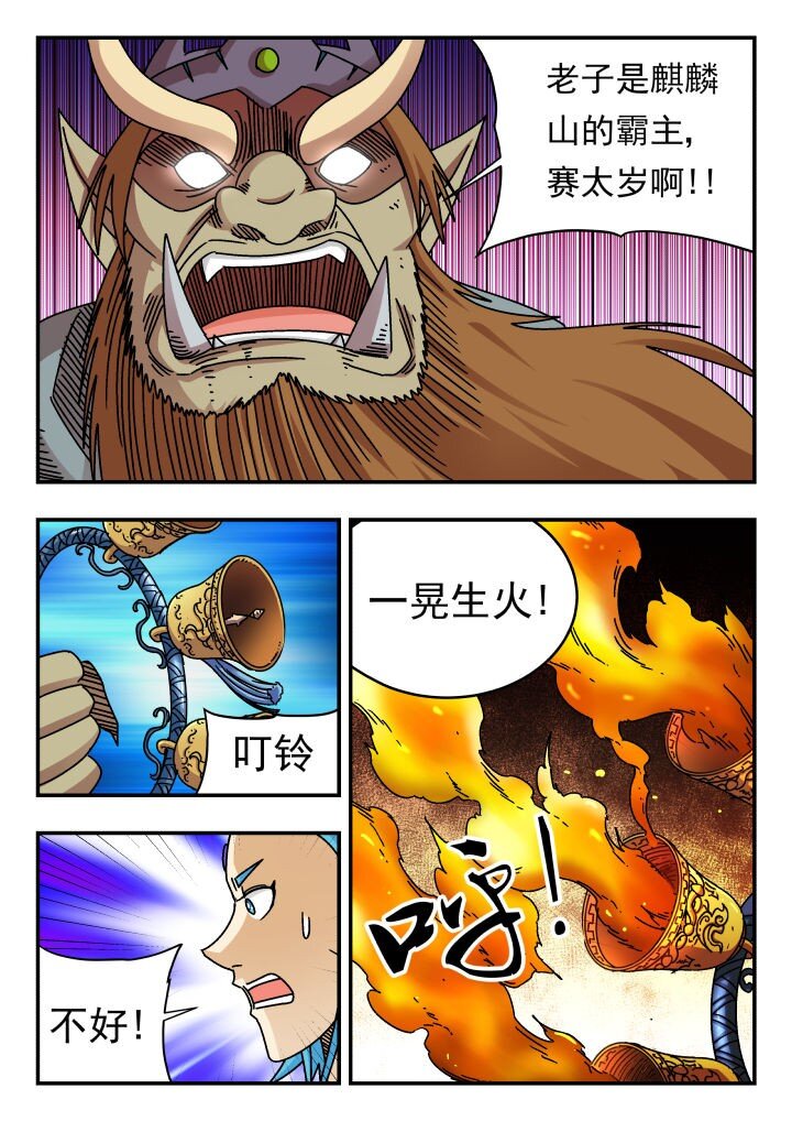 180 一八〇-第180话