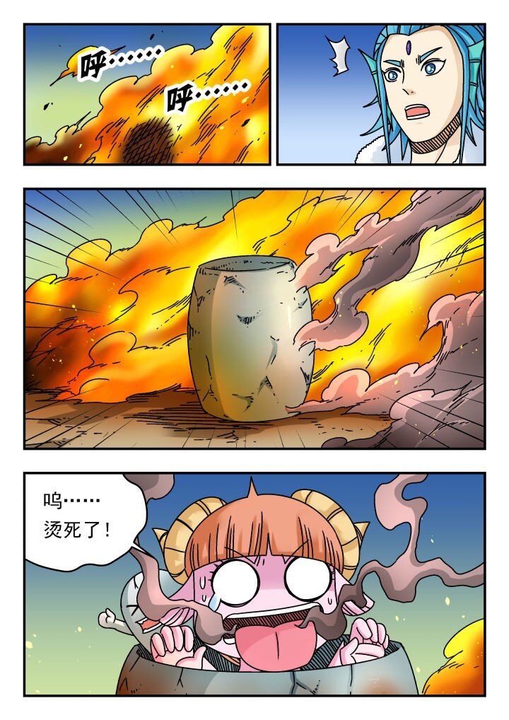 180 一八〇-第180话