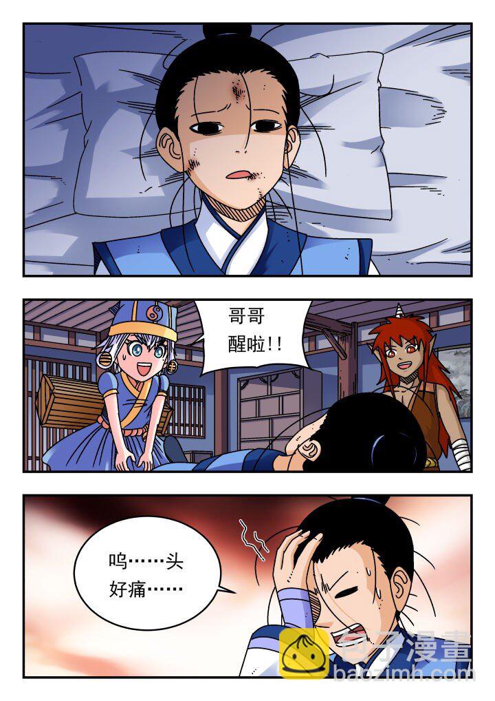 182 一八二-第182话