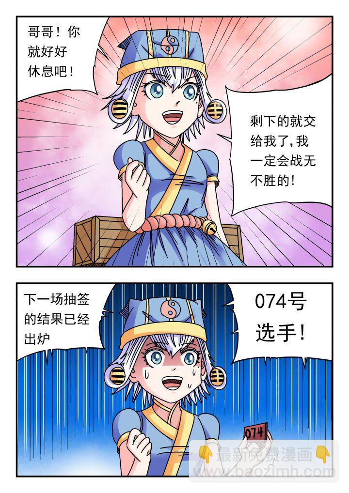 182 一八二-第182话