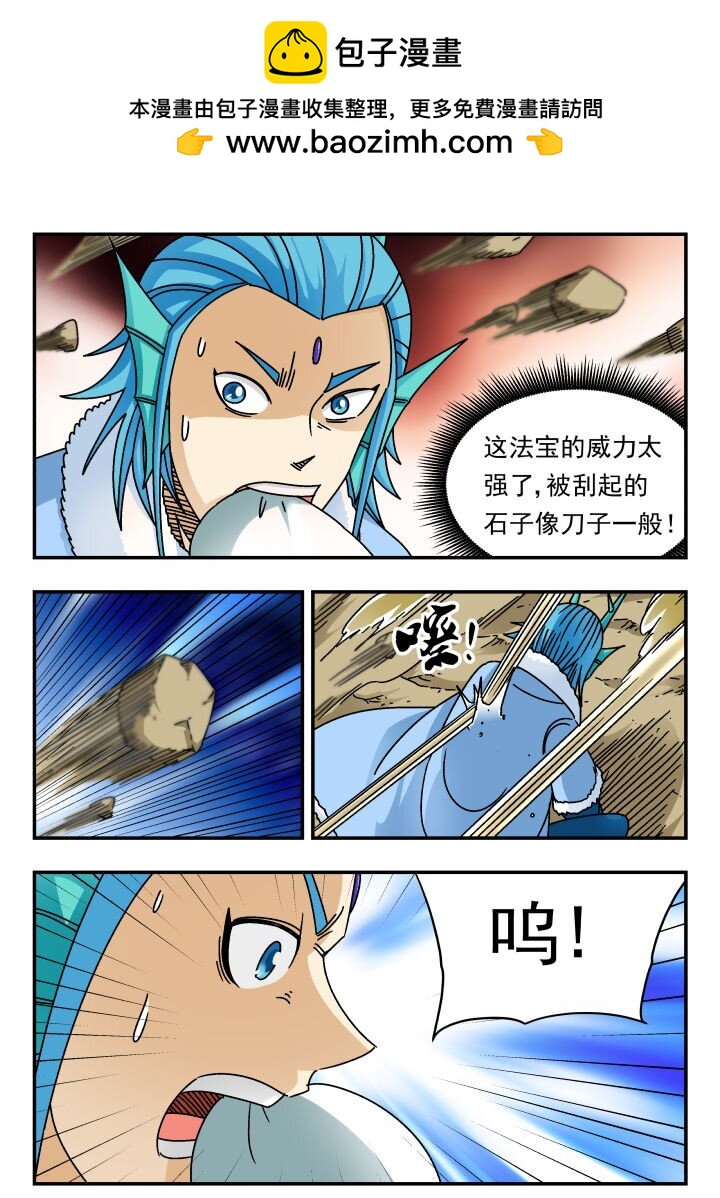 182 一八二-第182话