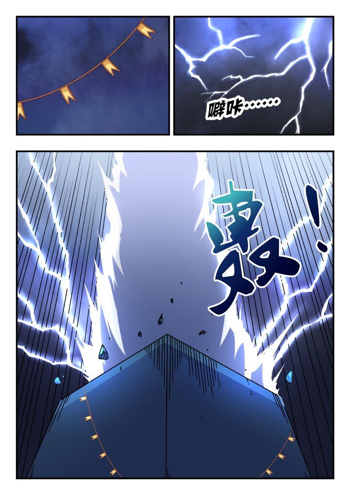 184 一八四-第184话