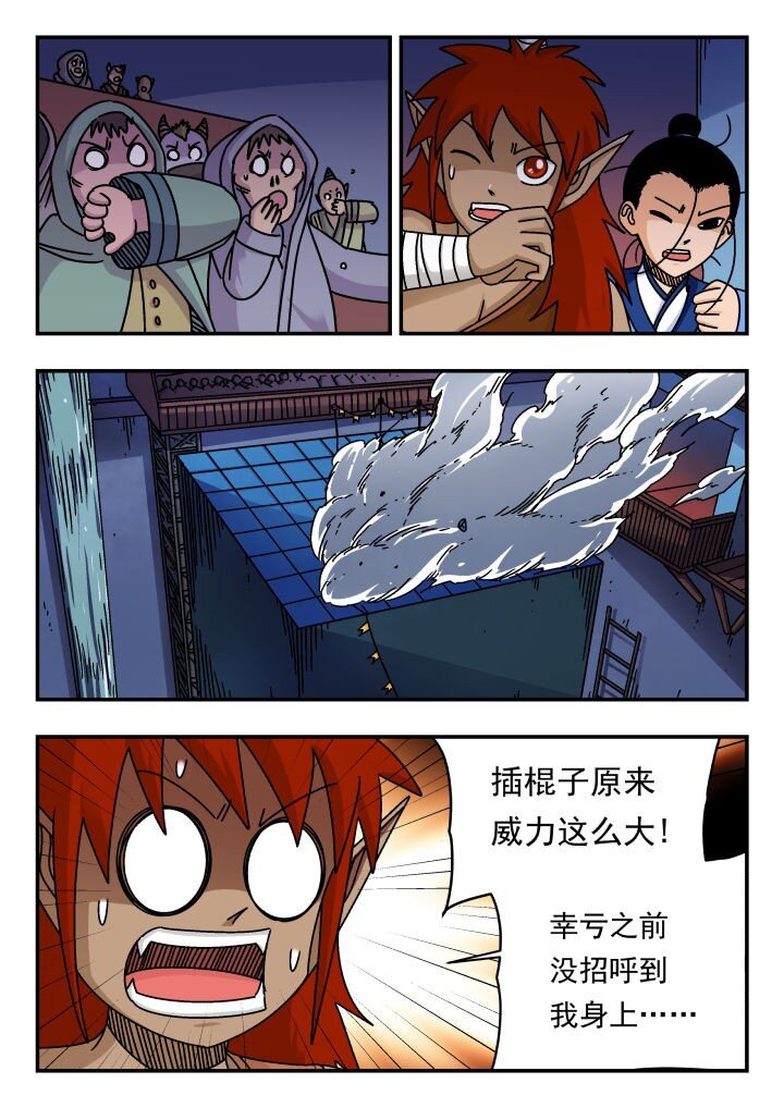184 一八四-第184话