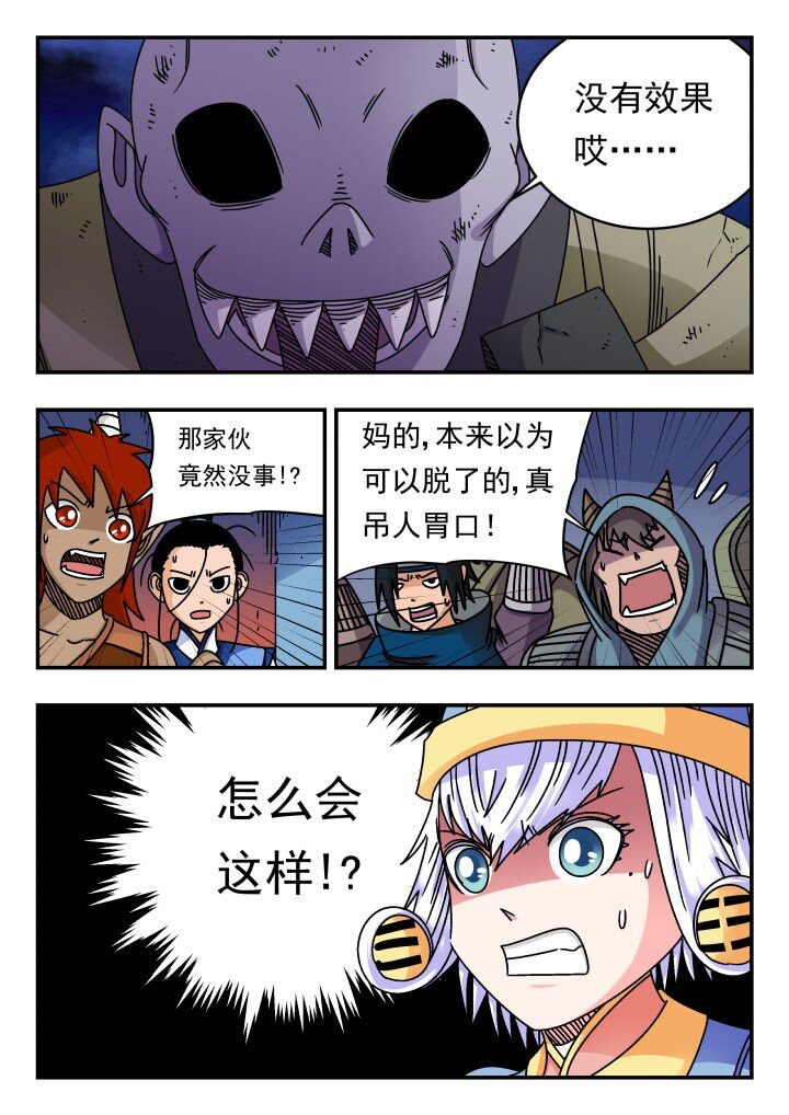 184 一八四-第184话