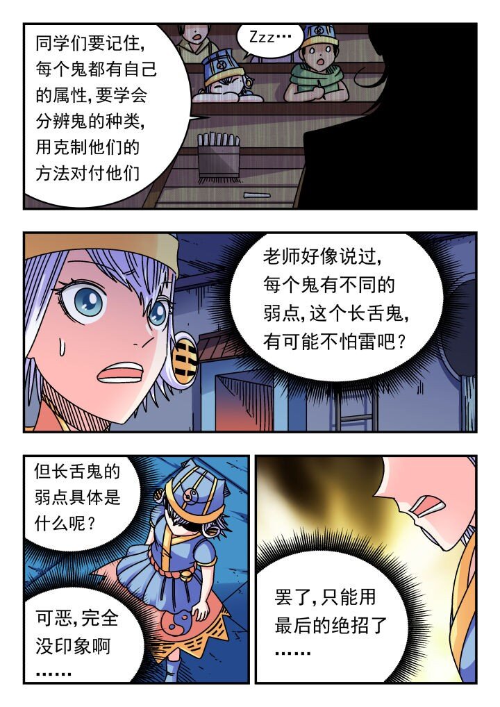 184 一八四-第184话