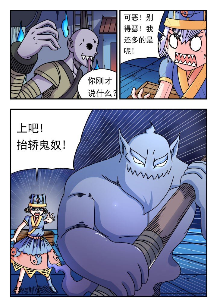 184 一八四-第184话