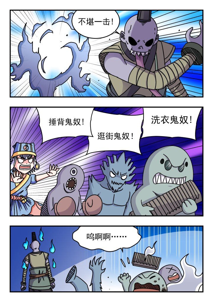 184 一八四-第184话