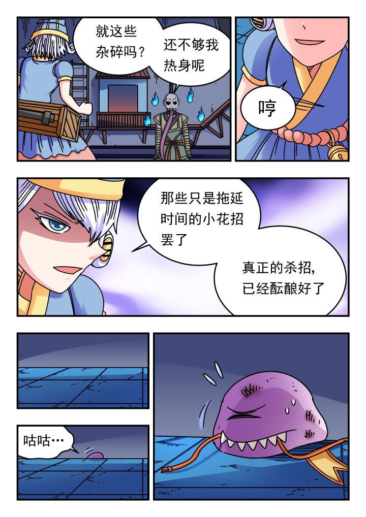 184 一八四-第184话