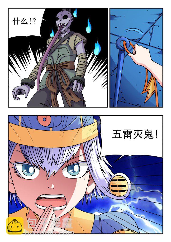 184 一八四-第184话