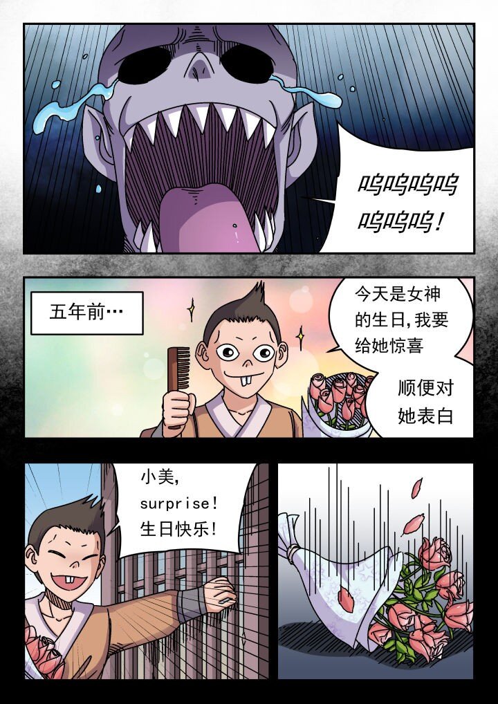 186 一八六-第186话