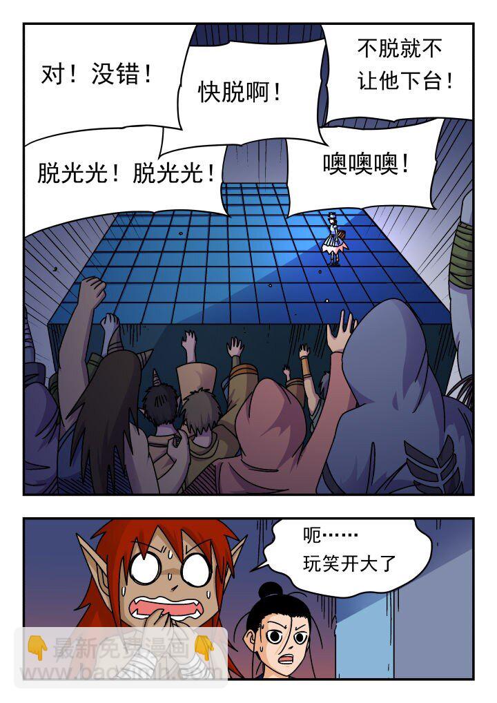 186 一八六-第186话
