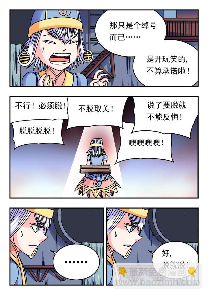 186 一八六-第186话
