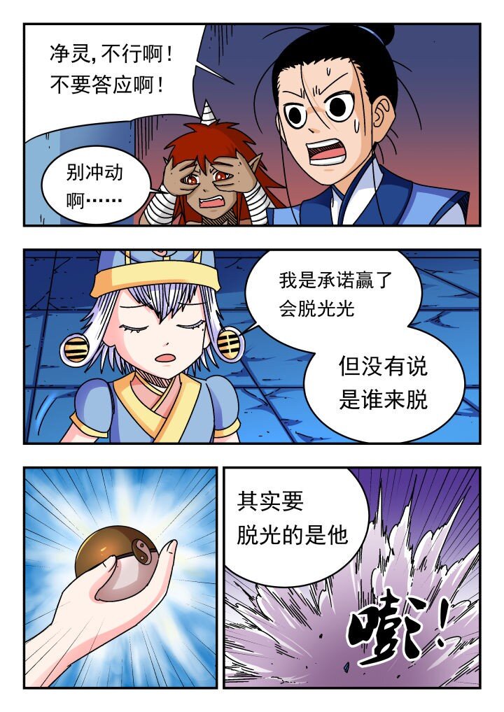 186 一八六-第186话