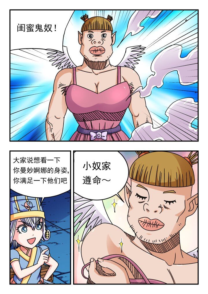 186 一八六-第186话