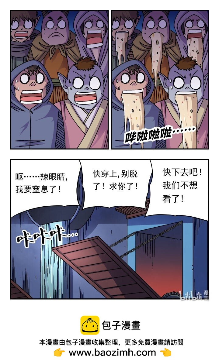 186 一八六-第186话