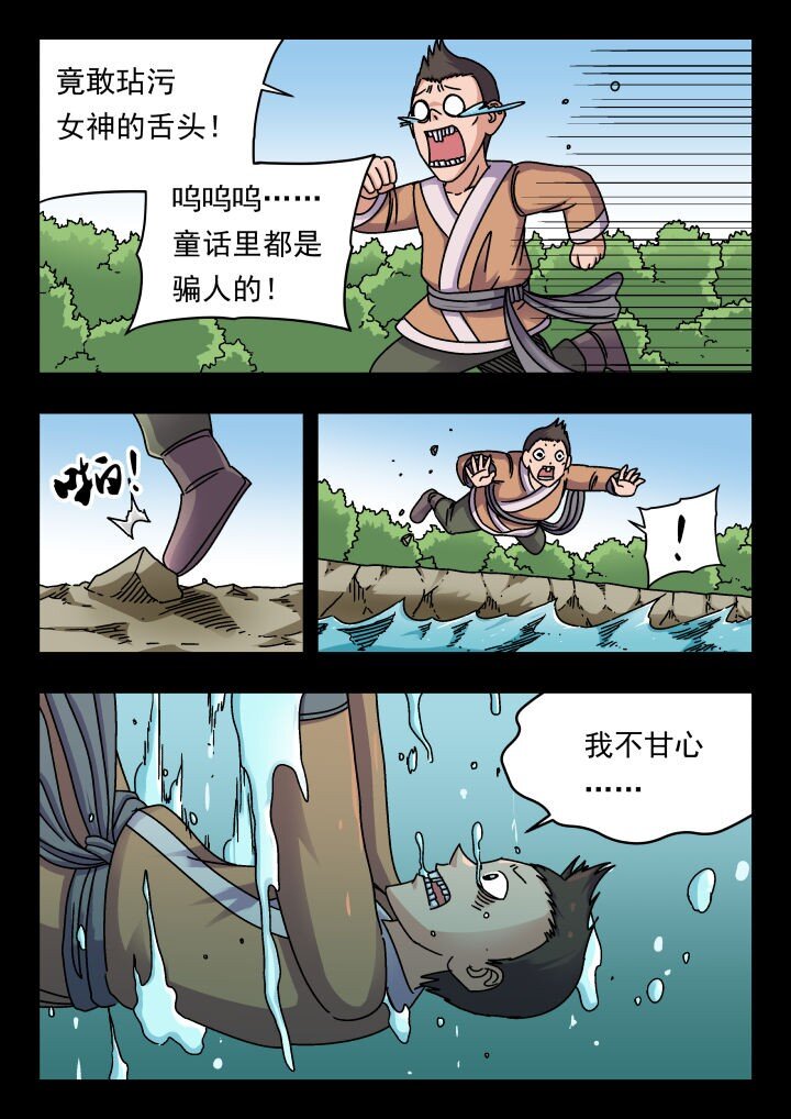186 一八六-第186话