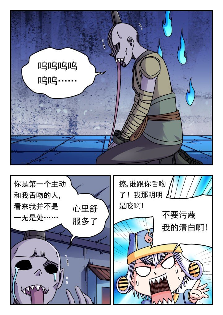 186 一八六-第186话