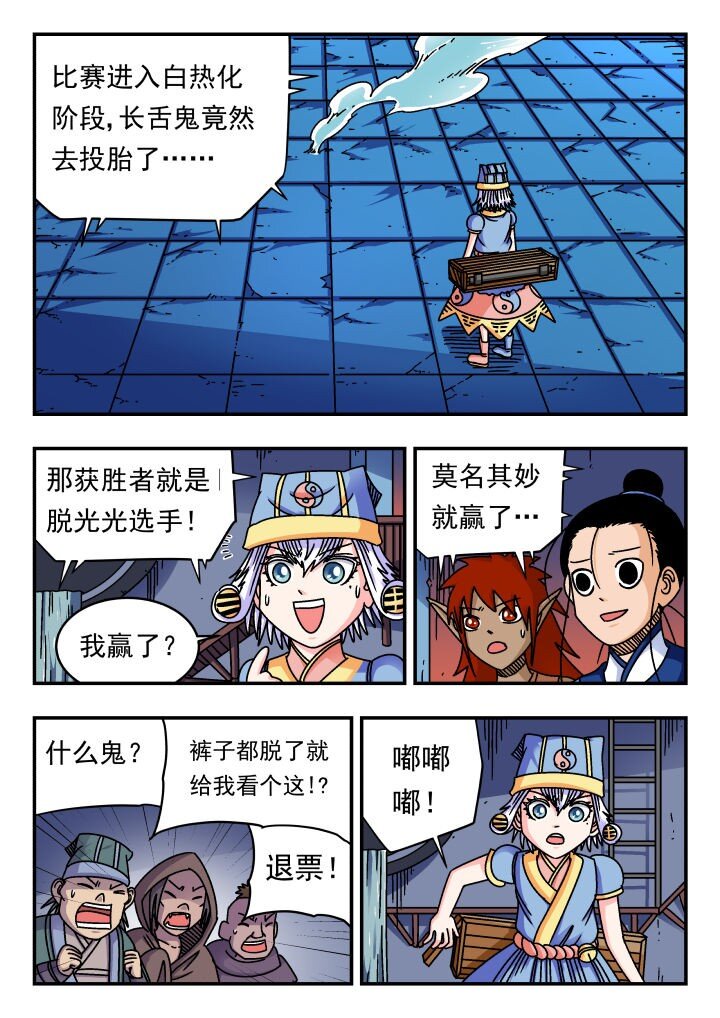 186 一八六-第186话