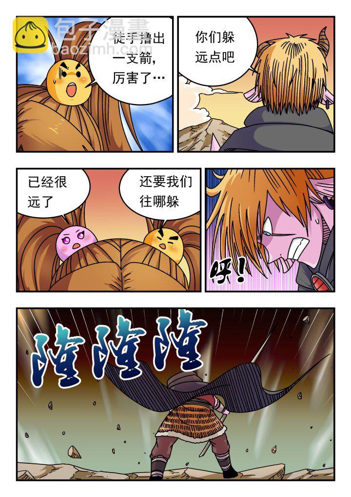188 一八八-第188话
