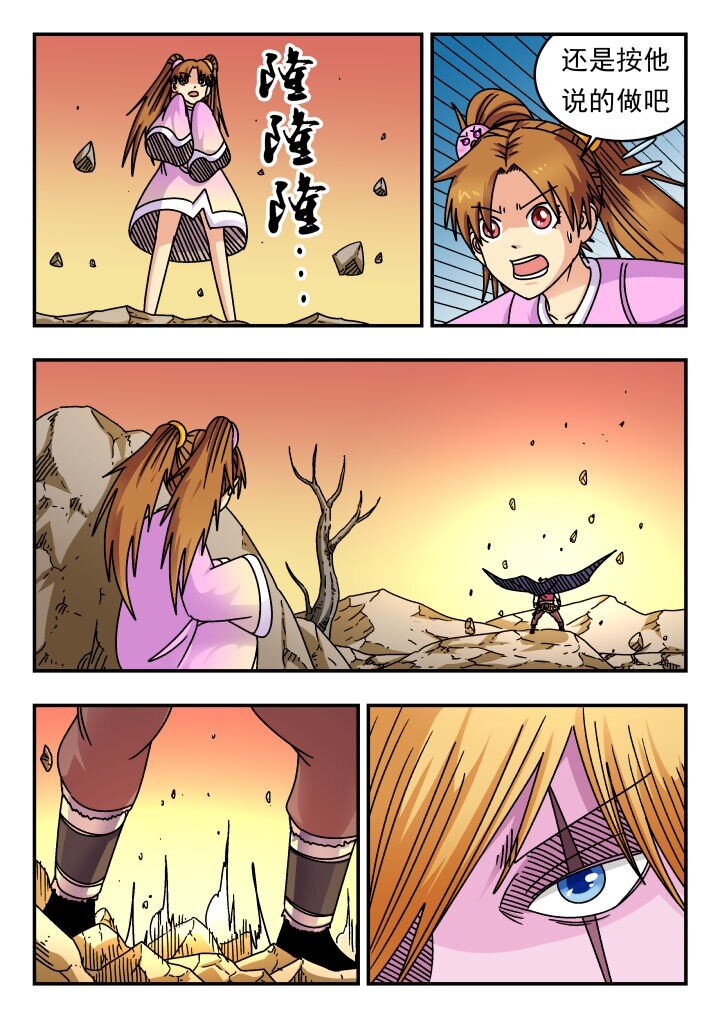 188 一八八-第188话