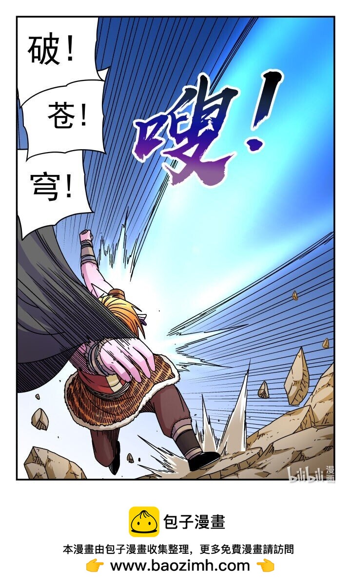 188 一八八-第188话