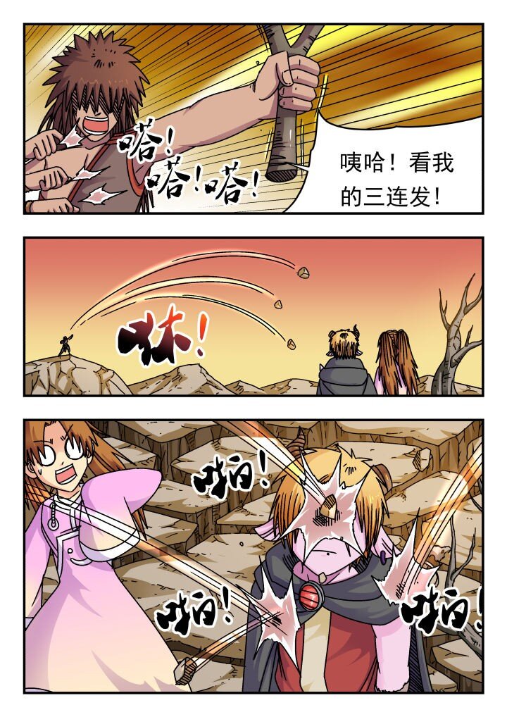 188 一八八-第188话