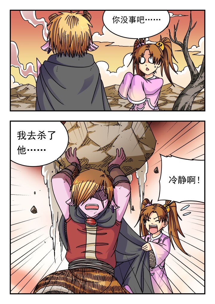 188 一八八-第188话