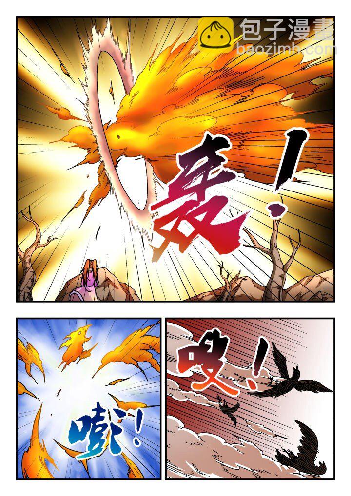 190 一九〇-第190话
