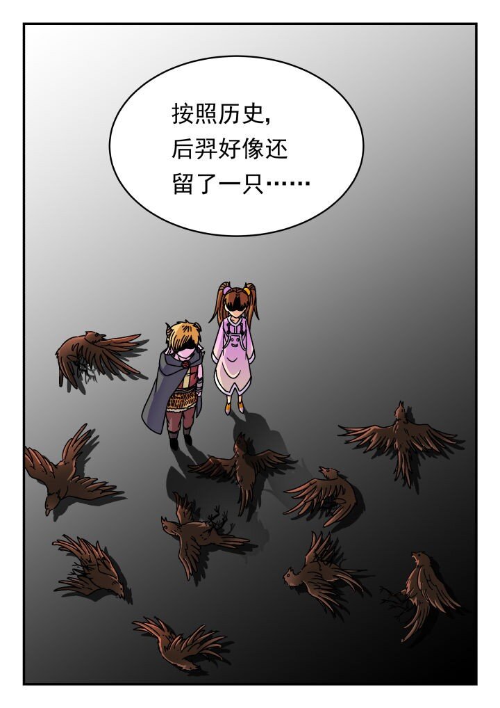 190 一九〇-第190话
