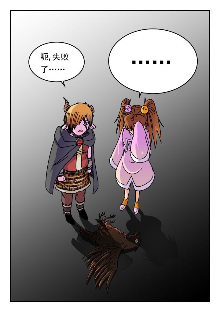 190 一九〇-第190话