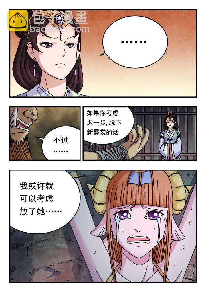 192 一九二-第192话