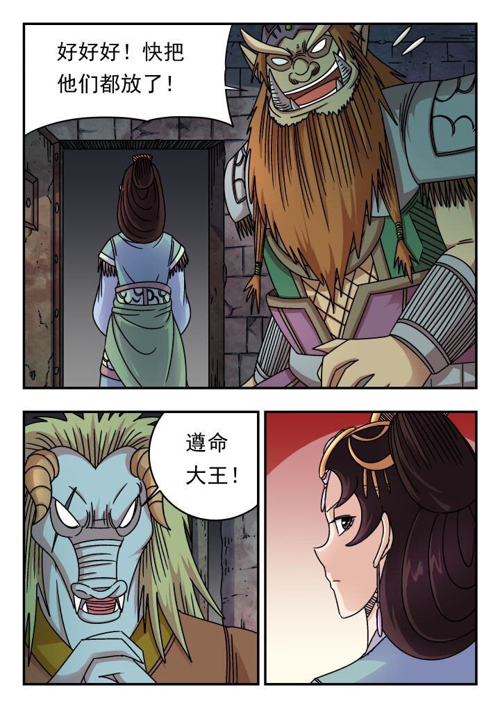 192 一九二-第192话