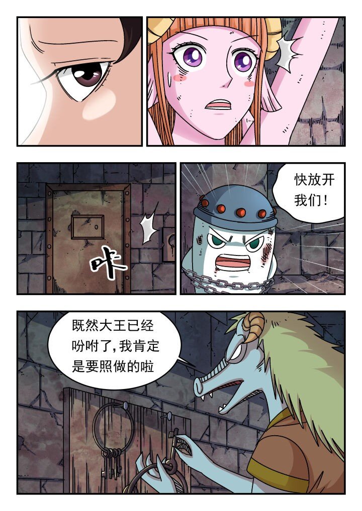 192 一九二-第192话