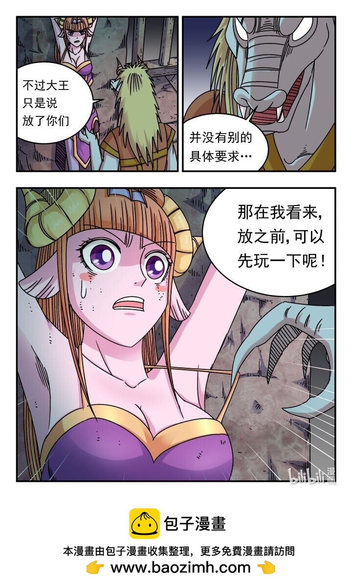 192 一九二-第192话