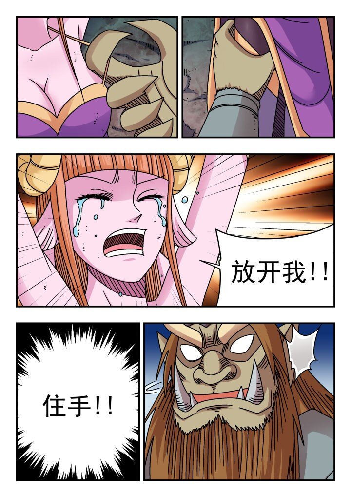 192 一九二-第192话