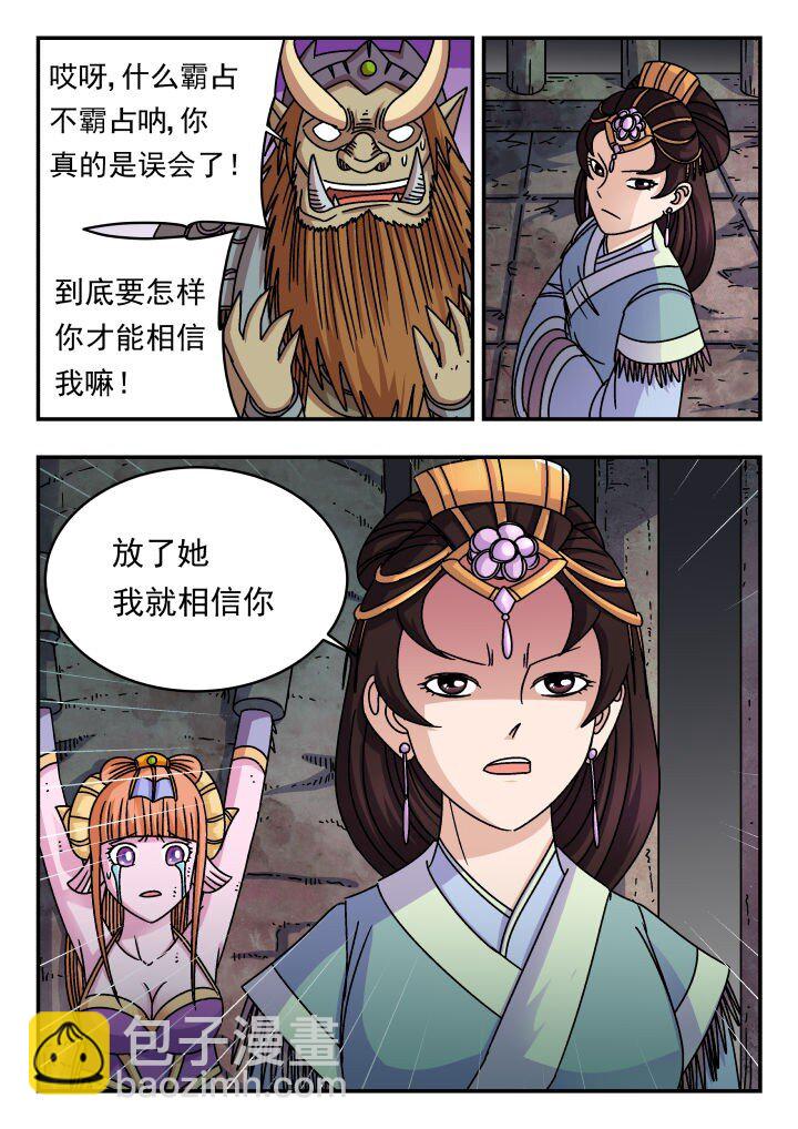 192 一九二-第192话