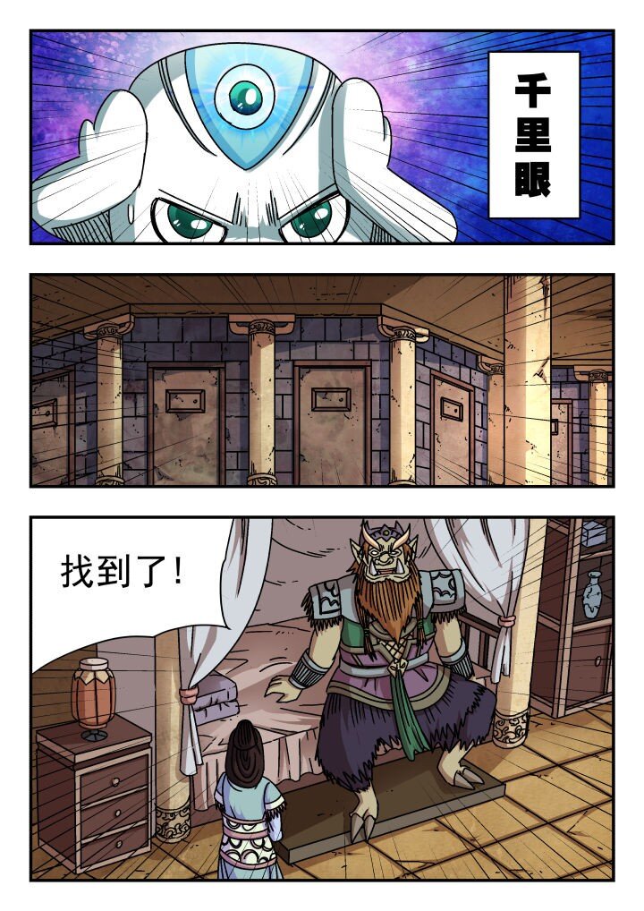 194 一九四-第194话