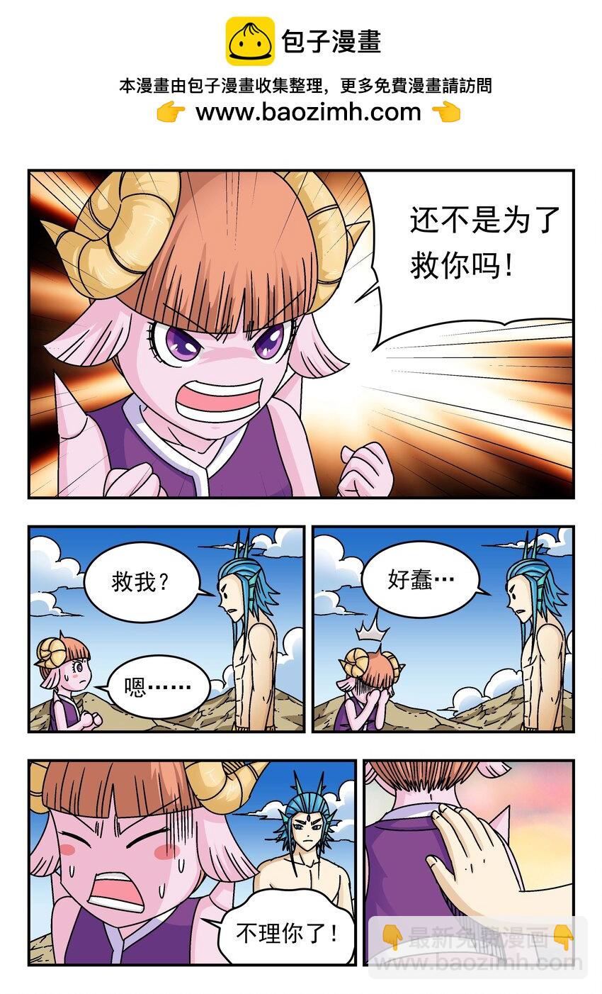 200 二〇〇-第200话