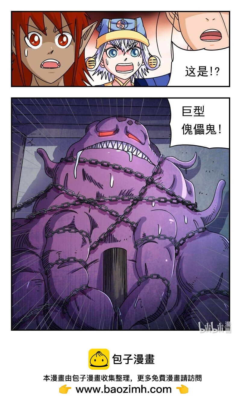 204 二〇四-第204话