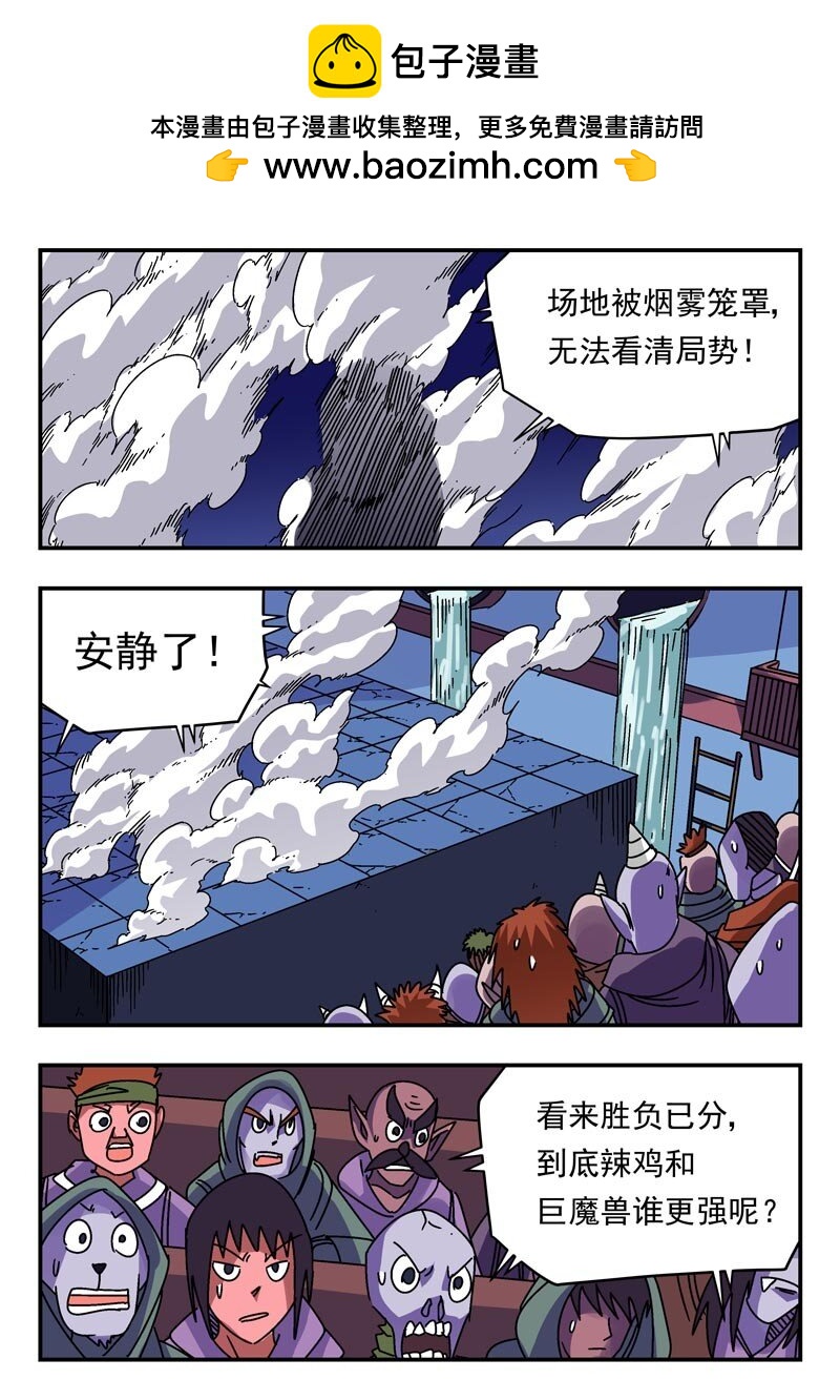 204 二〇四-第204话