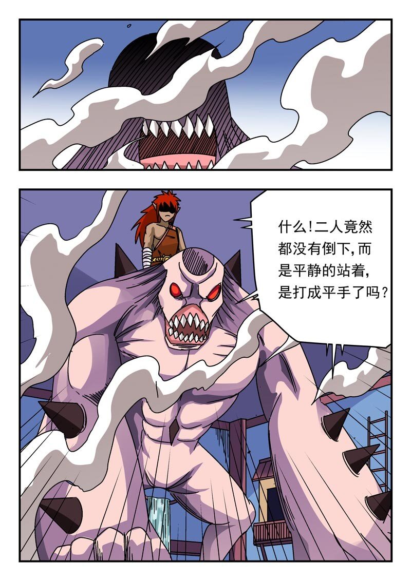 204 二〇四-第204话